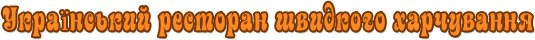 name
